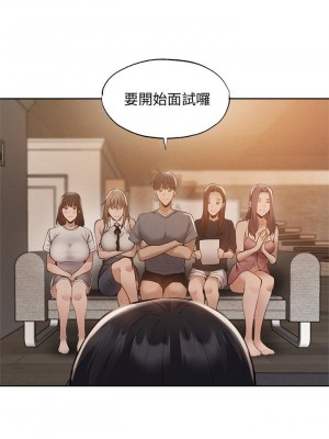 還有空房嗎？ 64話[完結]_64_end1_41