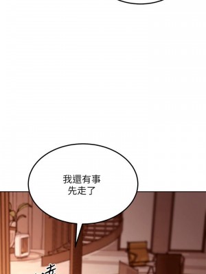 繼母的朋友們 106-107話_106_25