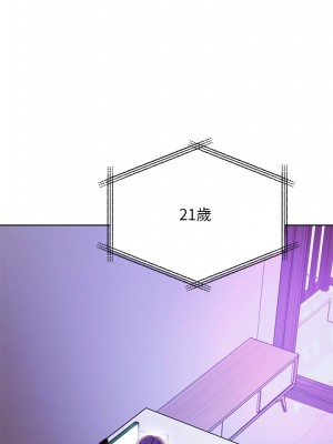 繼母的朋友們 106-107話_107_09