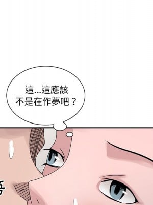 姐姐的秘密 29-30話_29_010