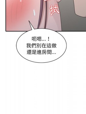 姐姐的秘密 29-30話_29_024