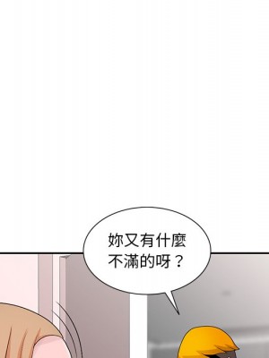 姐姐的秘密 29-30話_29_106