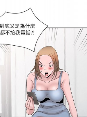 姐姐的秘密 29-30話_29_104