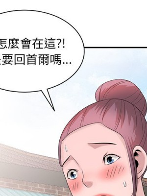 姐姐的秘密 29-30話_29_004