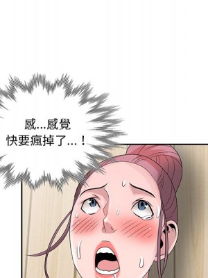 姐姐的秘密 29-30話_29_066