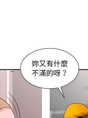 姐姐的秘密 29-30話_30_001