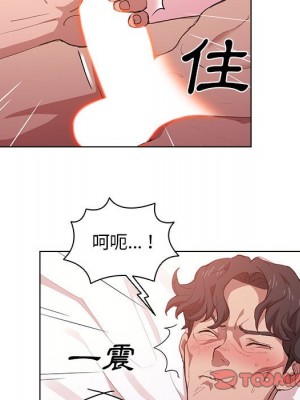 魯蛇出頭天 5-6話_05_038