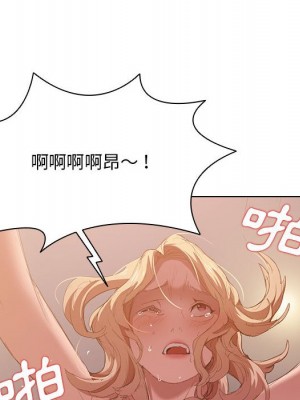 魯蛇出頭天 5-6話_05_073