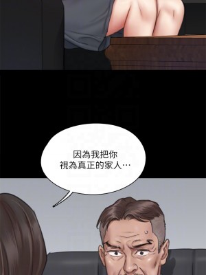 偶像女優 41-42話_42_17