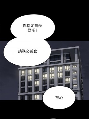 偶像女優 41-42話_42_34