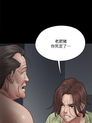 偶像女優 41-42話_41_36