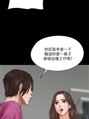 偶像女優 41-42話_42_39