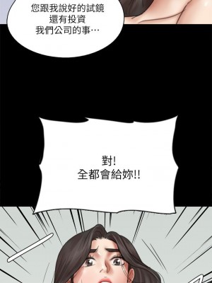 偶像女優 41-42話_41_23