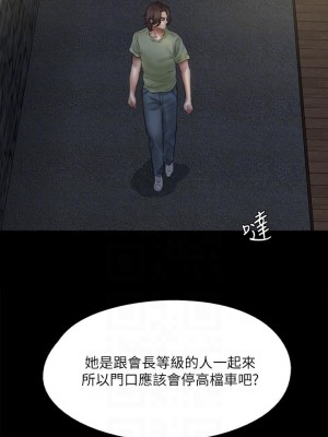 偶像女優 41-42話_41_17