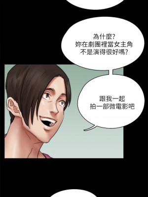 偶像女優 41-42話_42_38