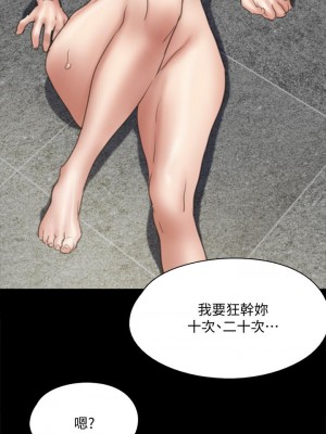 偶像女優 41-42話_41_34