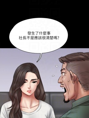 偶像女優 41-42話_42_15