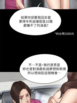 偶像女優 41-42話_42_41