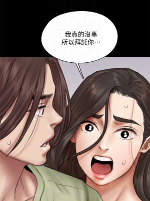 偶像女優 41-42話_42_07