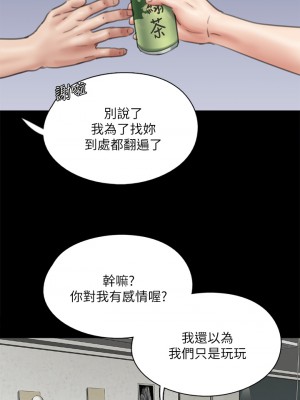 偶像女優 41-42話_42_37