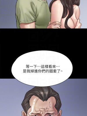 偶像女優 41-42話_42_09