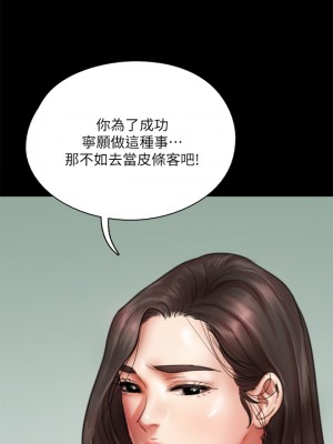 偶像女優 41-42話_42_20