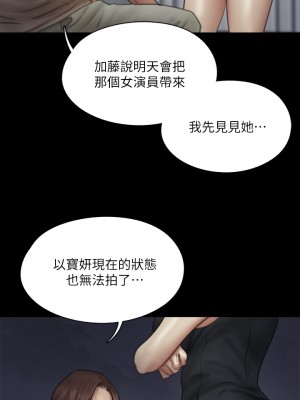 偶像女優 41-42話_42_33