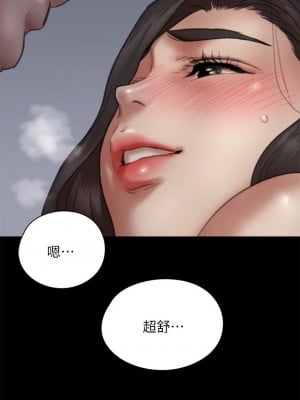 偶像女優 41-42話_41_03