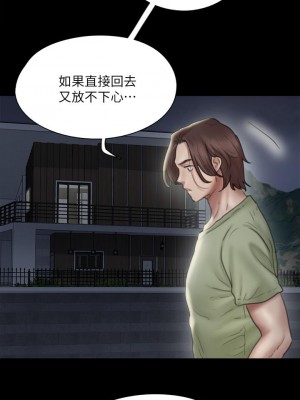 偶像女優 41-42話_41_18