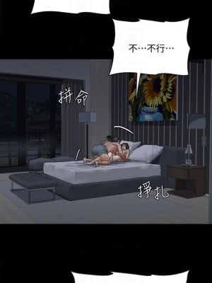 偶像女優 41-42話_41_10