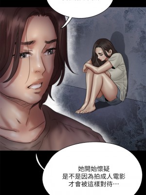 偶像女優 41-42話_42_32