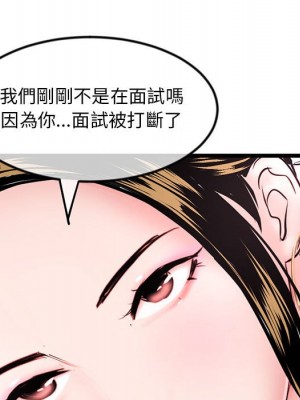 深夜網咖 37-38話_37_151