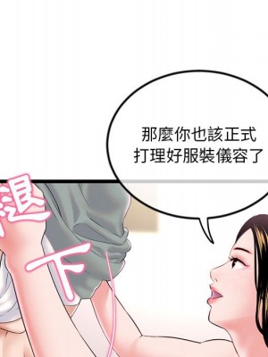 深夜網咖 37-38話_38_034