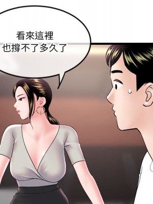 深夜網咖 37-38話_37_020