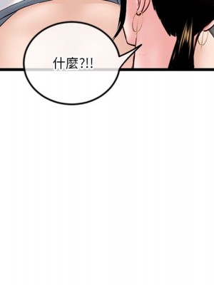 深夜網咖 37-38話_37_128