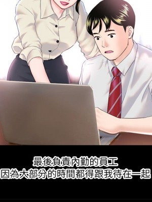 深夜網咖 37-38話_38_061