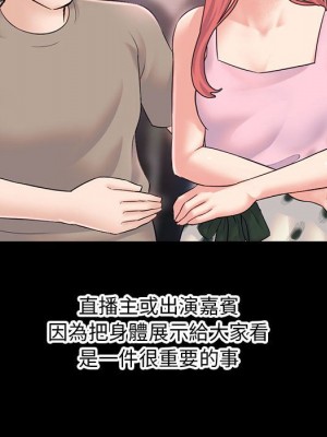 深夜網咖 37-38話_38_053