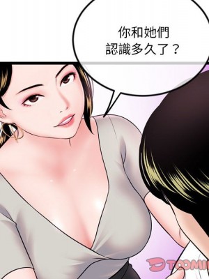 深夜網咖 37-38話_37_048