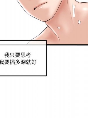 深夜網咖 37-38話_38_128