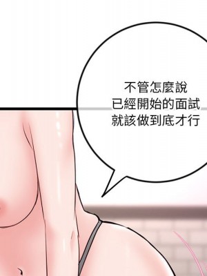 深夜網咖 37-38話_37_153