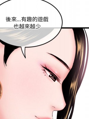 深夜網咖 37-38話_37_016