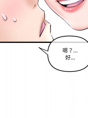 深夜網咖 37-38話_38_027