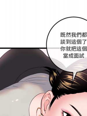 深夜網咖 37-38話_37_074