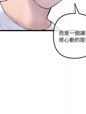 深夜網咖 37-38話_37_126