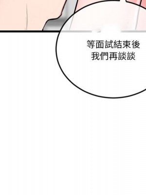 深夜網咖 37-38話_37_157