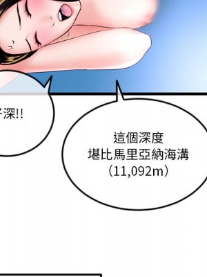 深夜網咖 37-38話_38_151