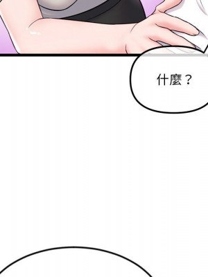 深夜網咖 37-38話_37_049