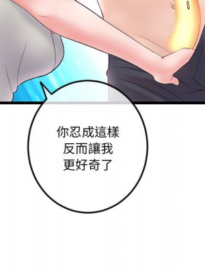 深夜網咖 37-38話_37_073