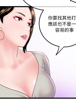 深夜網咖 37-38話_37_024