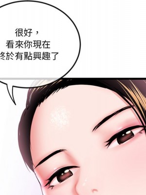 深夜網咖 37-38話_38_032